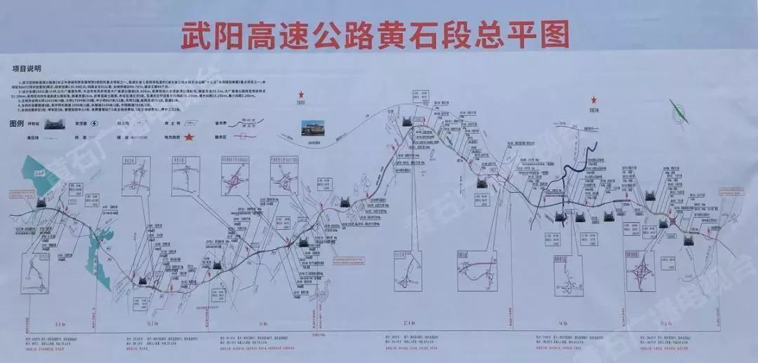 武阳高速黄石段传来大消息!建成后阳新至武汉车程缩短至1小时